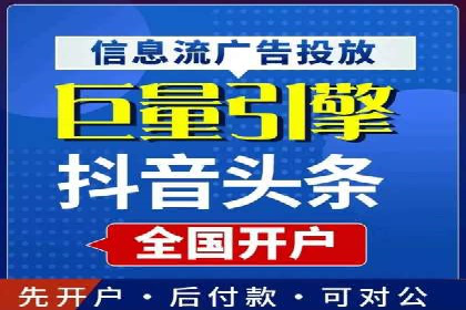 如何利用开户高返点赚取额外收益？