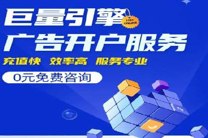 电商行业SEM运营的挑战与成功案例