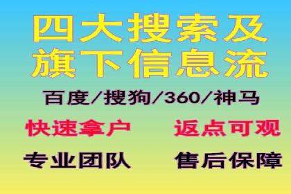 百度SEO与广告结合的多元化推广策略——多行业成功案例