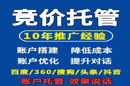 SEM关键词优化案例：提升网站流量的秘诀