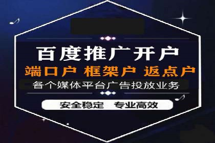 百度推广价格调整：行业案例对比