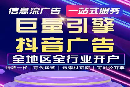 竞价托管SEM优化：提高广告转化率