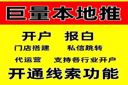 个人通过百度竞价开户提升销售业绩的秘诀